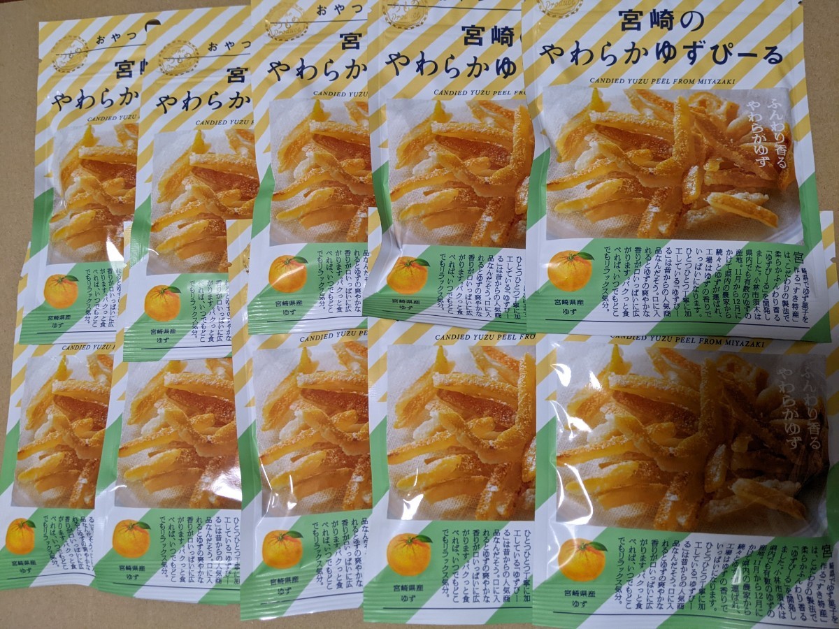 1351円 期間限定の激安セール おやつTIMES 宮崎のやわらかゆずぴーる 30g ×10袋