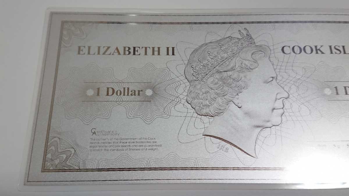 東京スカイライン・シルバーバンクノート (純銀) 5000枚限定品 貨幣