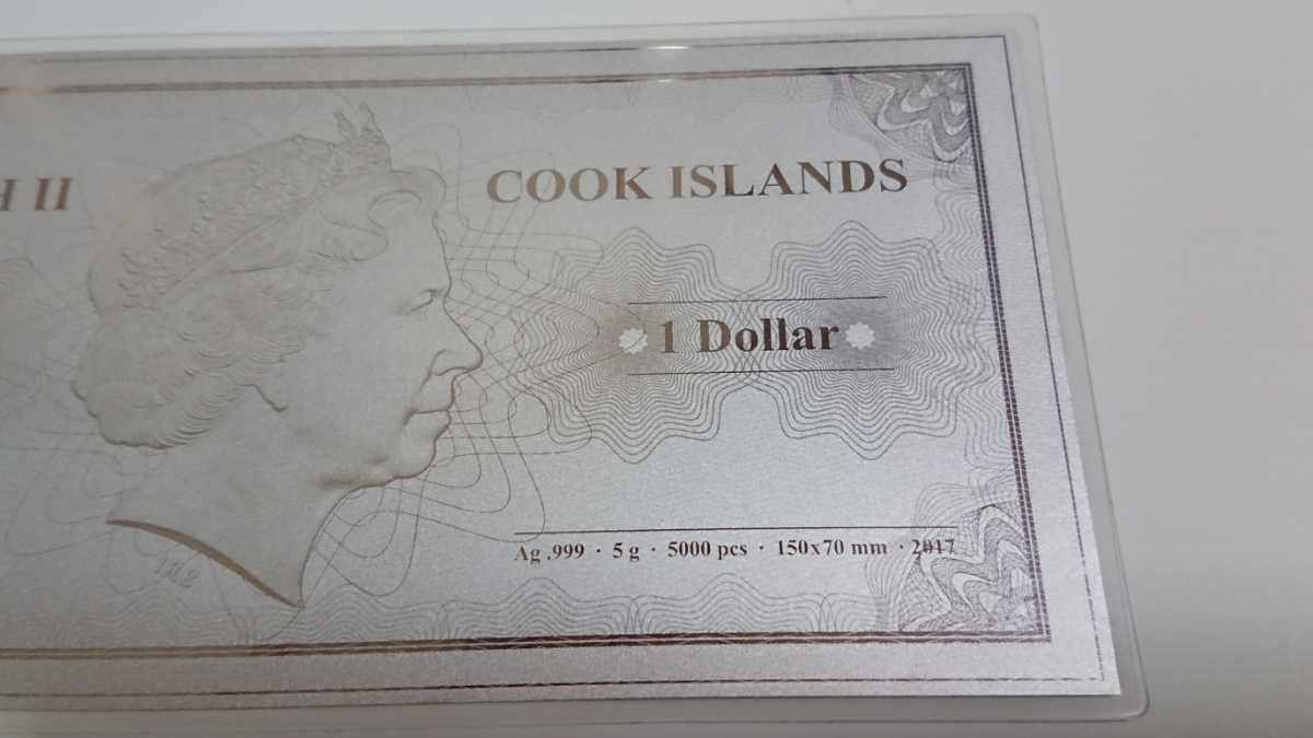 東京スカイライン・シルバーバンクノート (純銀) 5000枚限定品