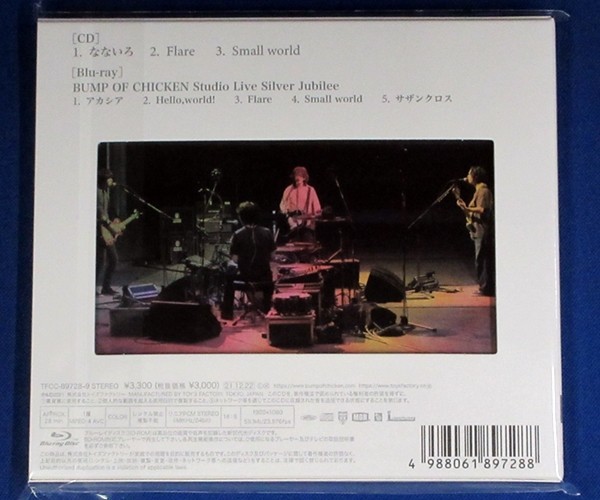 BUMP OF CHICKEN／なないろ★初回限定盤Ｂ★(CD＋BD)★未開封新品★_画像2