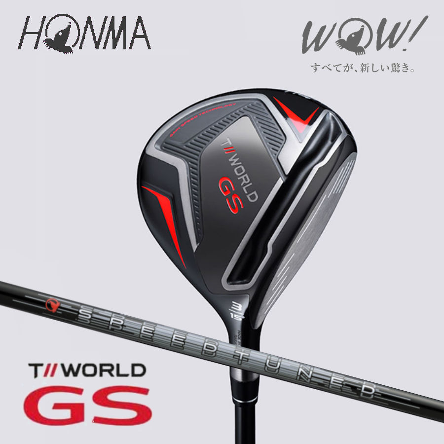 HONMA　T//WORLD 『 GS 』 7W × SPEEDTUNED 48 (S)　新品