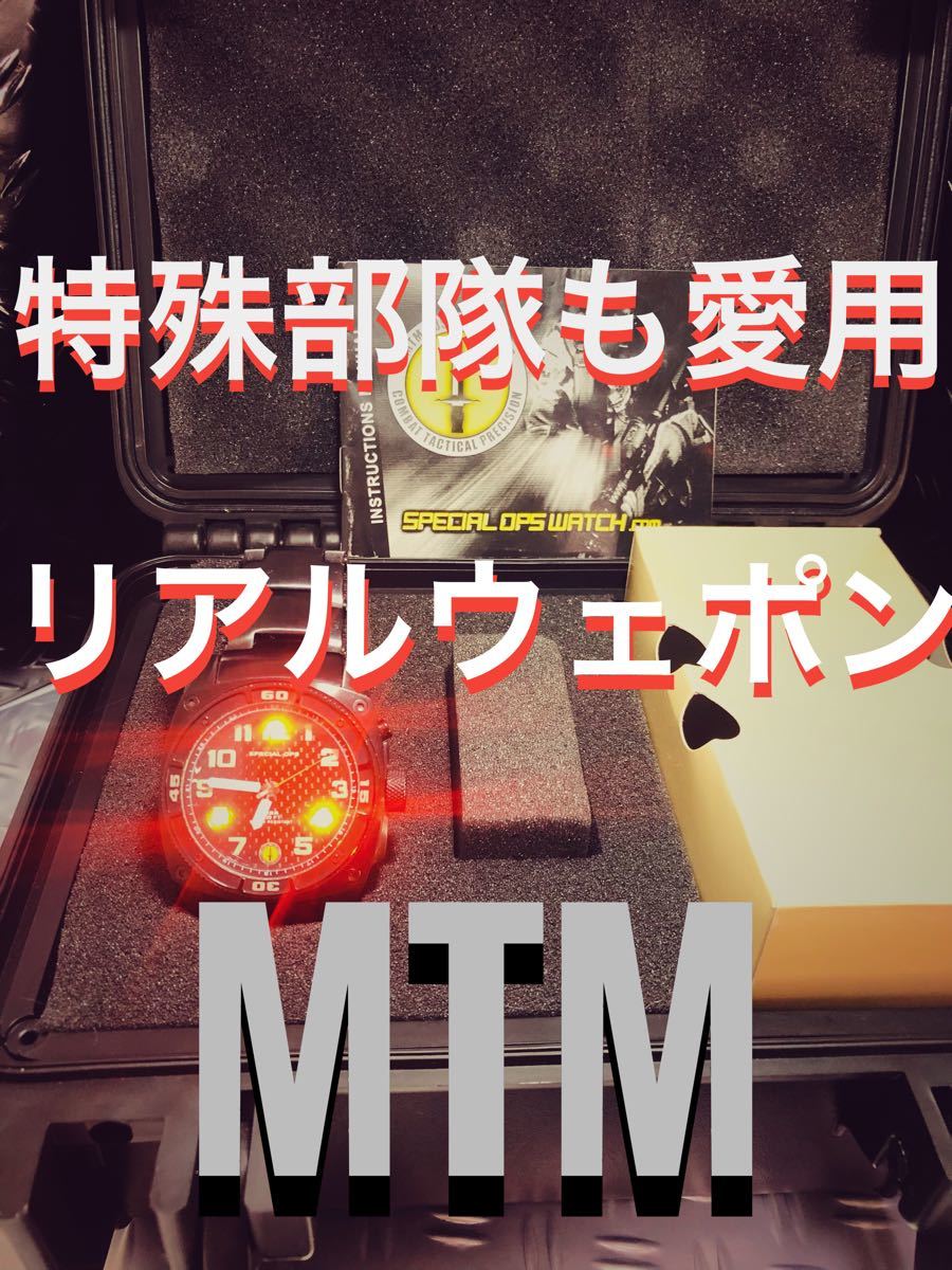 MTM スペシャル オプス　ブラックホーク　ミリタリー 腕時計 Yahoo!フリマ（旧）