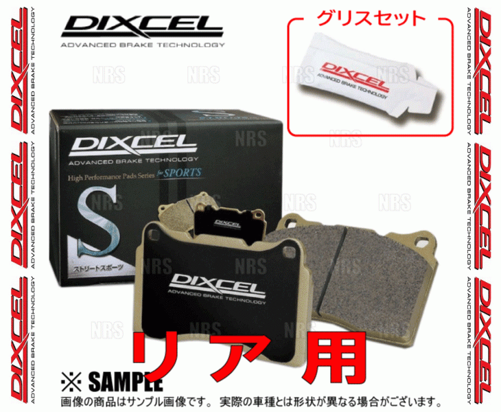 DIXCEL ディクセル S type (リア) レガシィB4 S401/STI/レガシィ ツーリングワゴン STI BES/BL5/BP5 02/10～09/5 ブレンボ (325499-S_画像2