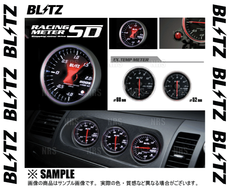BLITZ ブリッツ レーシングメーターSD （ホワイト）　φ60 エキゾーストテンプ　排気温度計　(19565 追加メーター