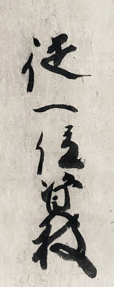 Yahoo!オークション - 【真作】 日野資枝 「柳」和歌懐紙 紙本 Yahoo!オークション - 【真作】 日野資枝 「柳」和歌懐紙 紙本