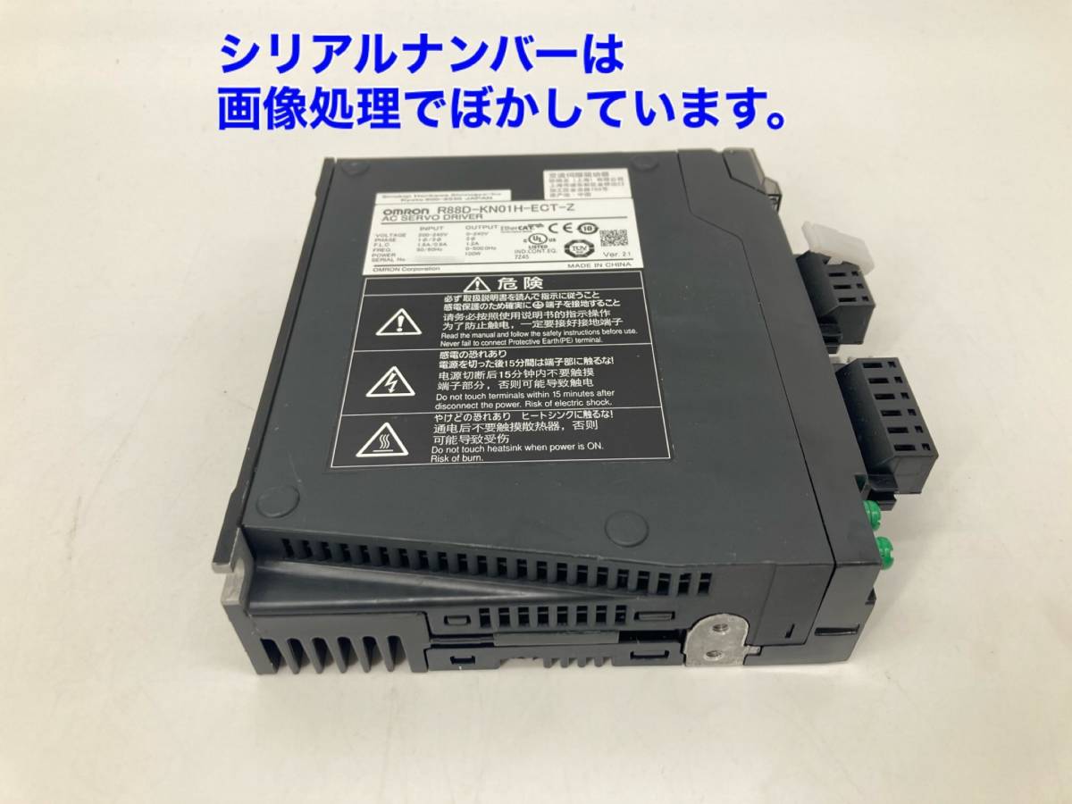 ○初期不良30日保証○最短翌日着○送料無料【美品！ オムロン OMRON R88D-KN01H-ECT-Z 】ACサーボモータ ドライバ G5シリーズ 3_画像6