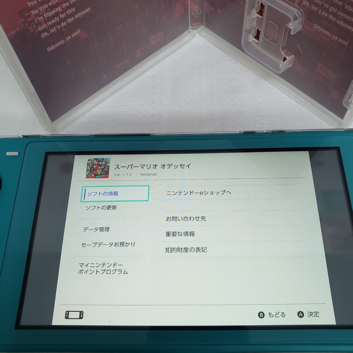 【送料込】Nintendo Switch マリオ オデッセイ スイッチ ソフト 