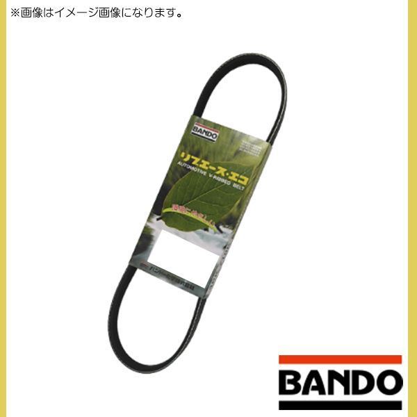 7PK1775 オデッセイ RB1/RB2 ファンベルト バンドー BANDO ホンダ 1点セット_画像1