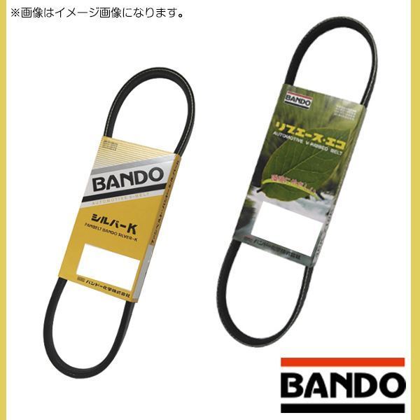 4PK750 3PK682F ウェイク LA700S LA710S ファンベルト クーラーベルト バンドー BANDO ダイハツ 2点セット_画像1