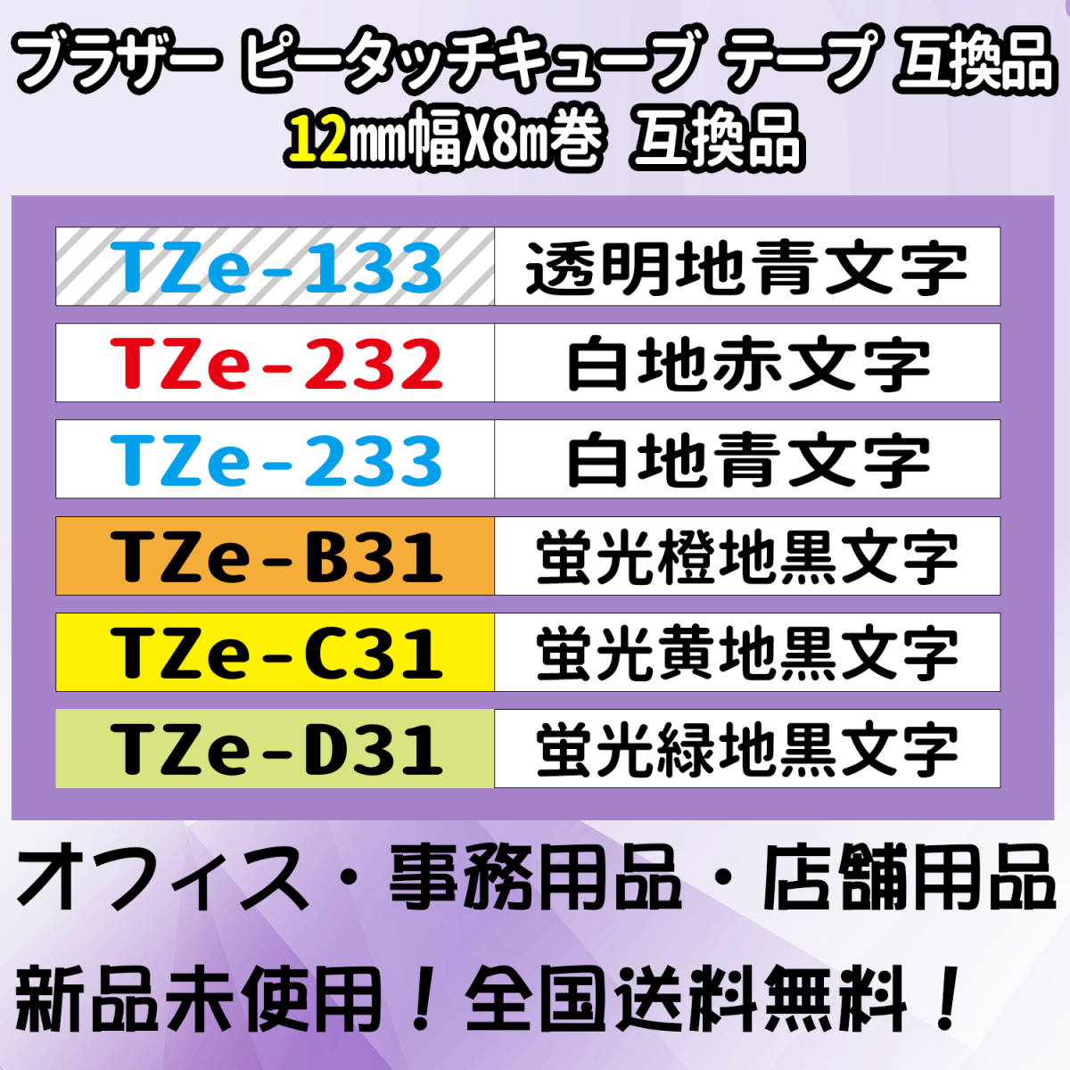 配送員設置 ブラザー brother ピータッチ TZe互換テープ36mm つや消し白黒5個 atak.com.br 配送員設置 ブラザー brother ピータッチ TZe互換テープ36mm つや消し白黒5個 atak.com.br