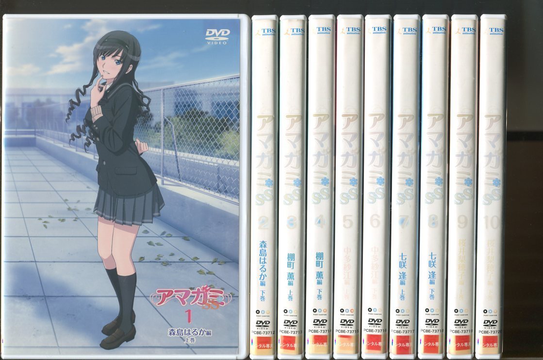 アマガミSS +plus 全7巻セットマーケットプレイス DVDセット