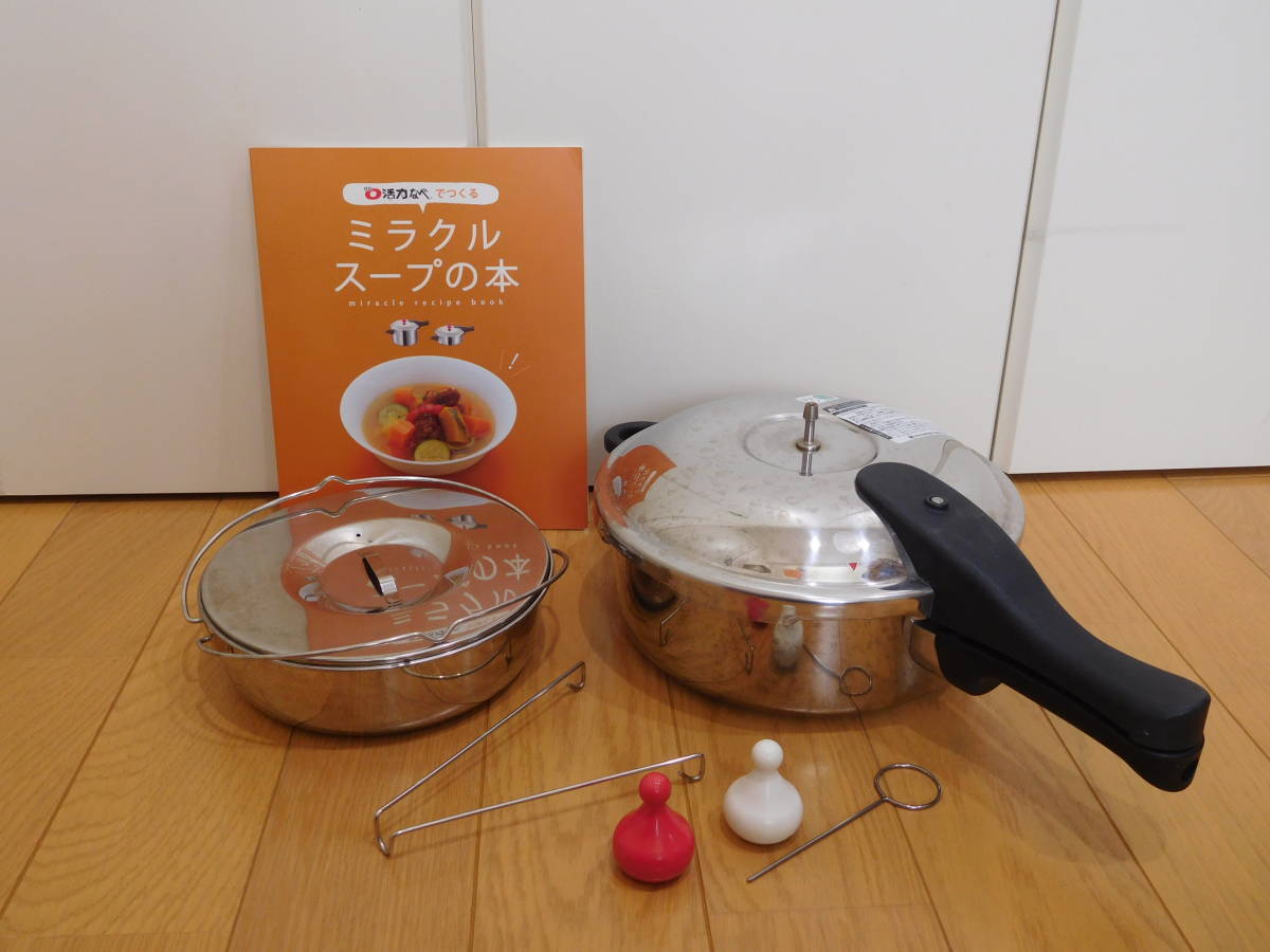  Asahi light metal * Zero . power pan capacity 3.0L(M size ) recipe book * one stone two bird cooker attaching 