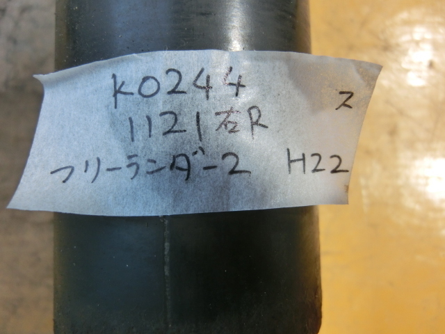 フリーランダー2 右 ストラット 2010年 CBA-LF32 リア 6H52 18080AE 　 ランドローバー 11.2万km 平成22年　　ii_画像7