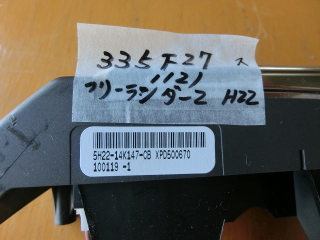 フリーランダー2 ステアリング スイッチ 2010年 CBA-LF32 ハンドル 　 ランドローバー 11.2万km 平成22年_画像4