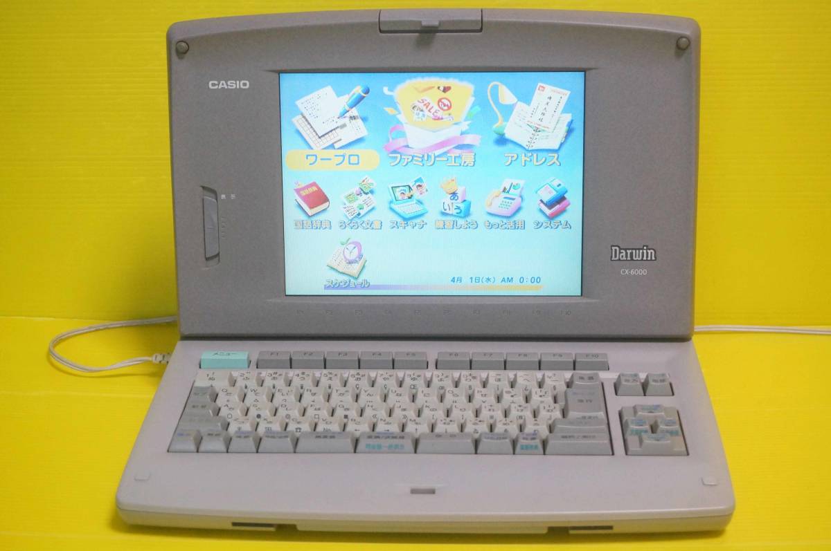 ☆CASIO カシオ カラーワープロ Darwin【CX-6000】FD,マウス付き☆ ic