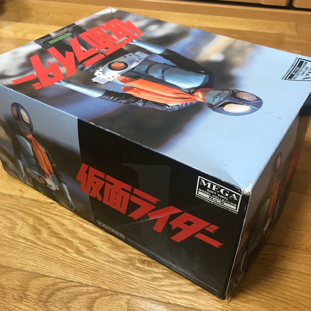 海洋堂 仮面ライダー旧1号 ガレージキット 未組立 メガソフビ