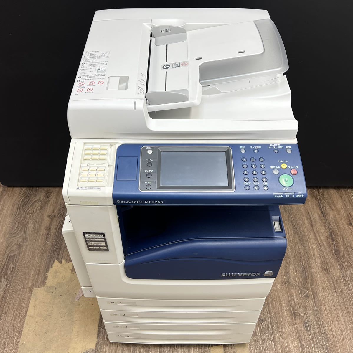 だきますの ヤフオク Fuji Xerox 富士ゼロックス カラー複合 現状渡し いただいた だきますの ヤフオク Fuji Xerox 富士ゼロックス カラー複合 現状渡し いただいた
