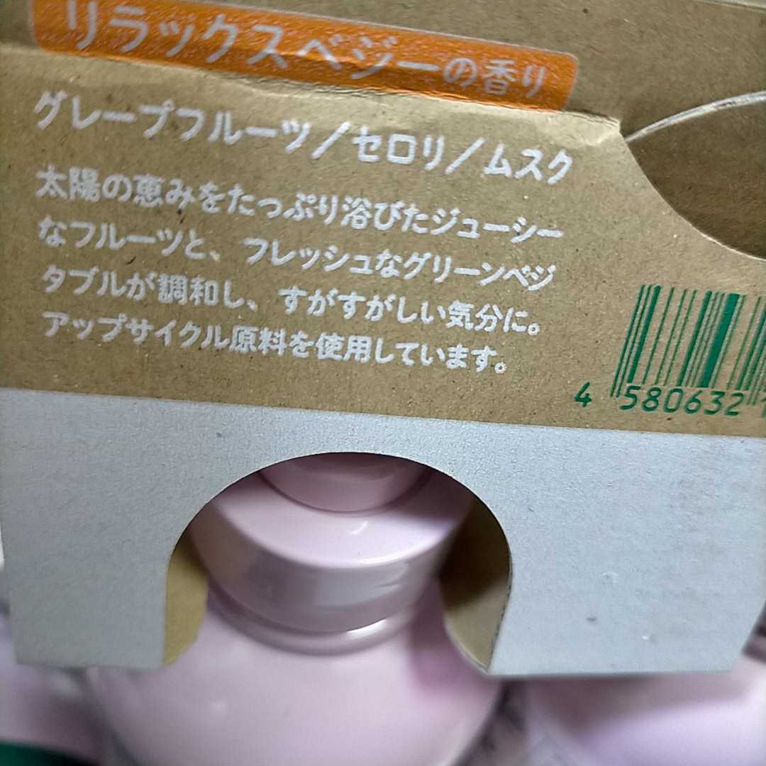 ネイチャーラボ モイスト・ダイアン ビートゥルー シャンプー＆トリートメントセット スムースリペア 400ml 6個 