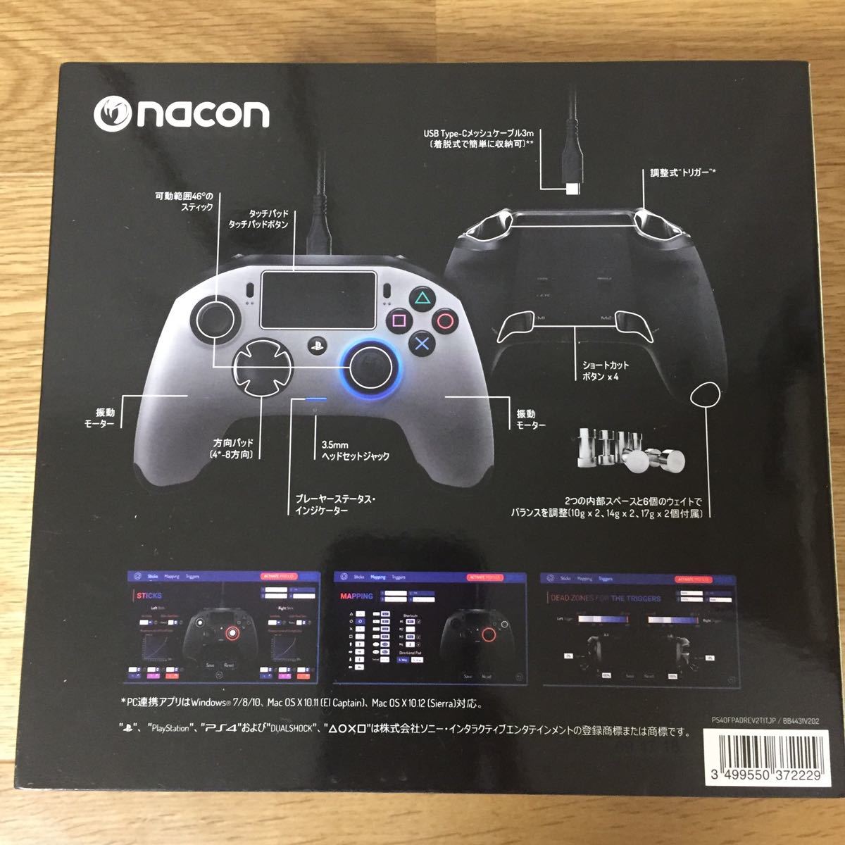 PS4★新品★ nacon ナコン レボリューション プロ コントローラー2 REVOLUTION Pro Controller2