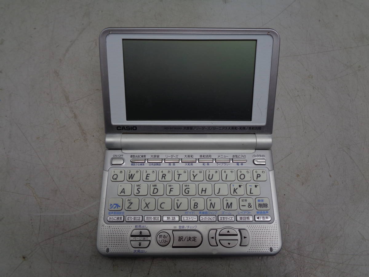 MK3672 CASIO EX-word 電子辞書 XD-ST9200 | www.qmsbrasil.com.br