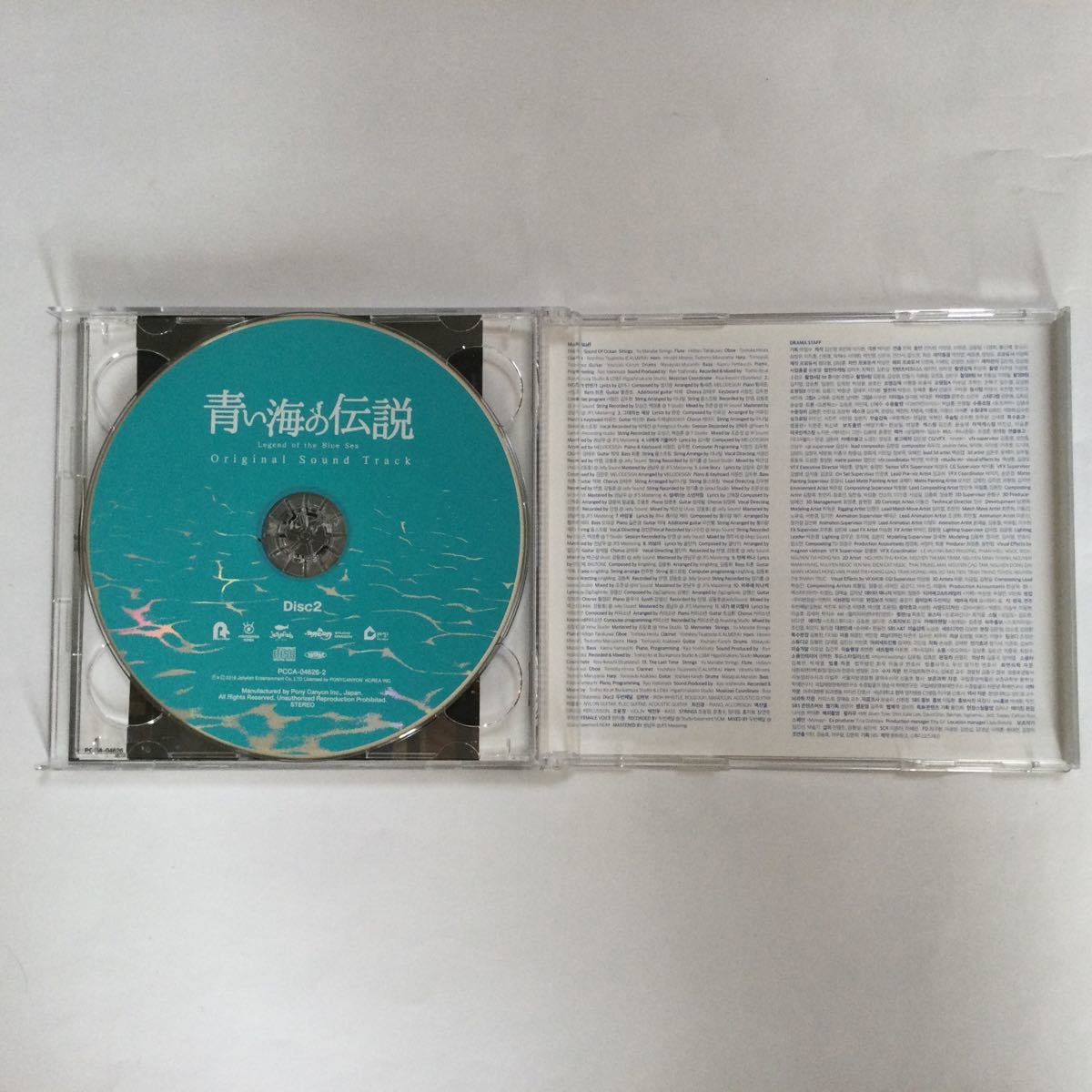 ☆廃盤 希少☆ 韓国ドラマ 「青い海の伝説」 OST CD サウンドトラック ☆廃盤 希少☆ 韓国ドラマ 「青い海の伝説」 OST CD サウンドトラック