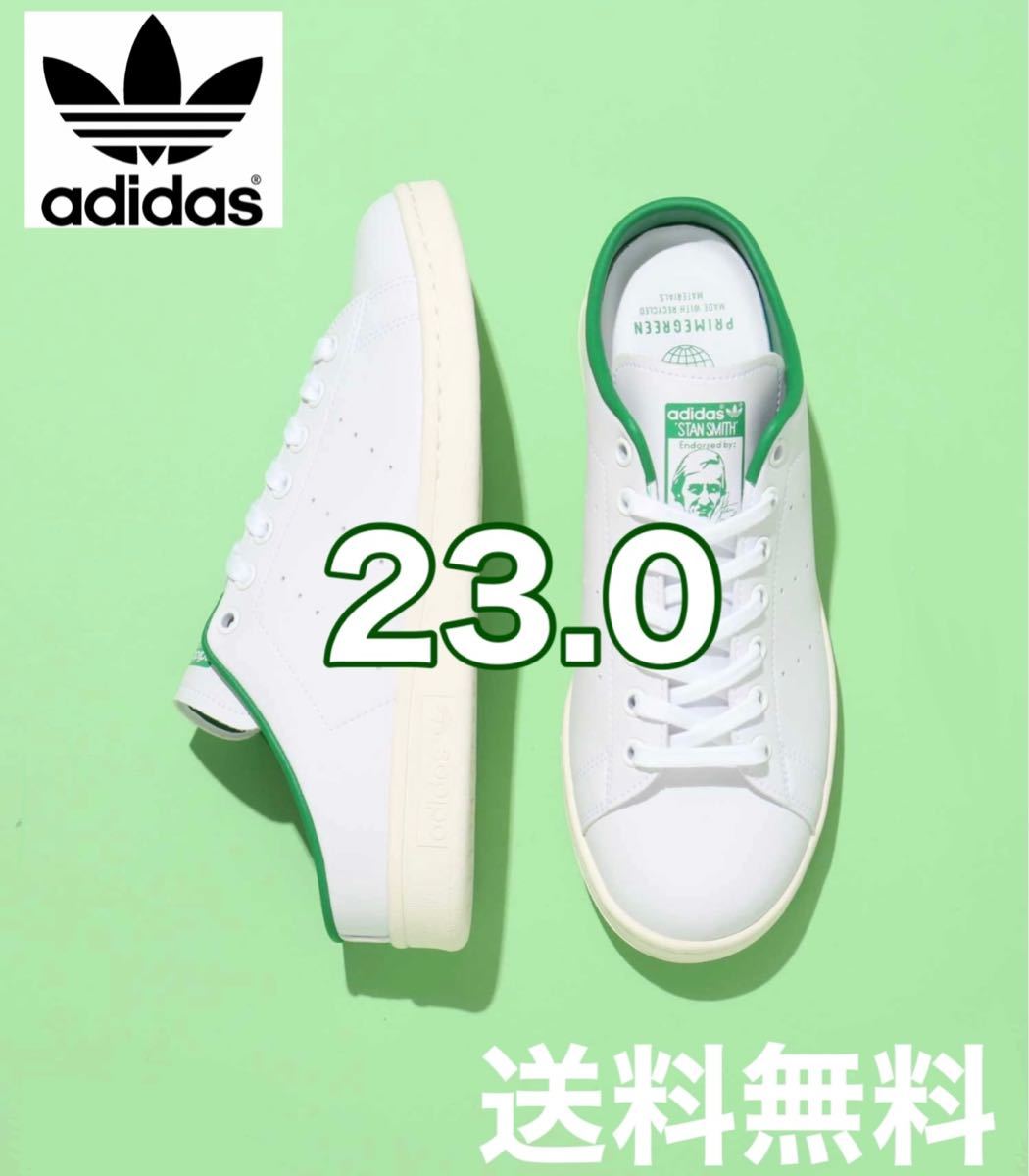 adidas アディダス STAN SMITH スタンスミス MULE ミュール