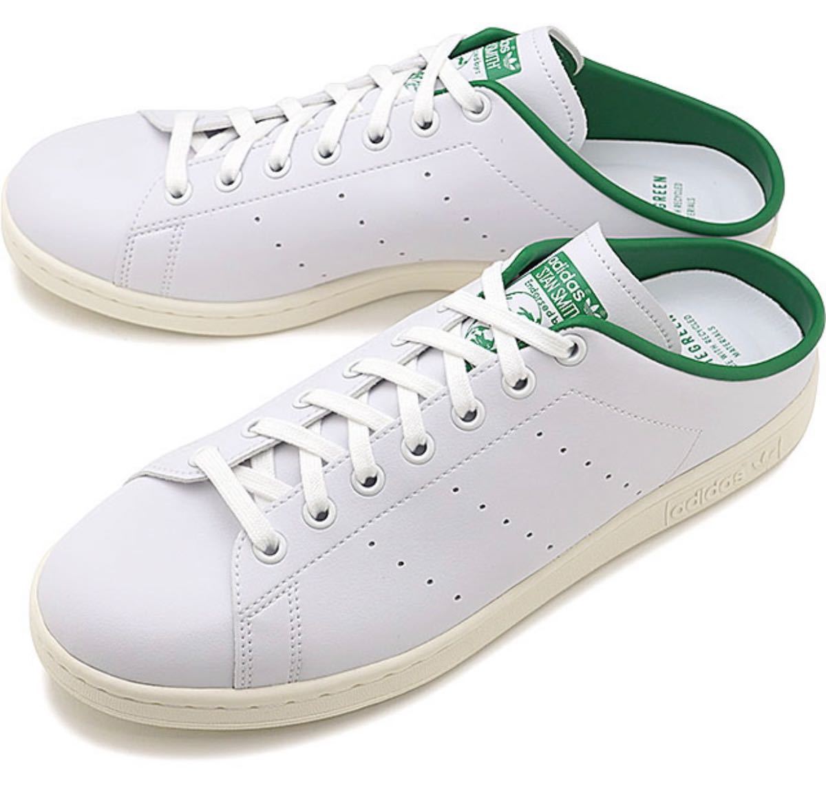 adidas アディダス STAN SMITH スタンスミス MULE ミュール