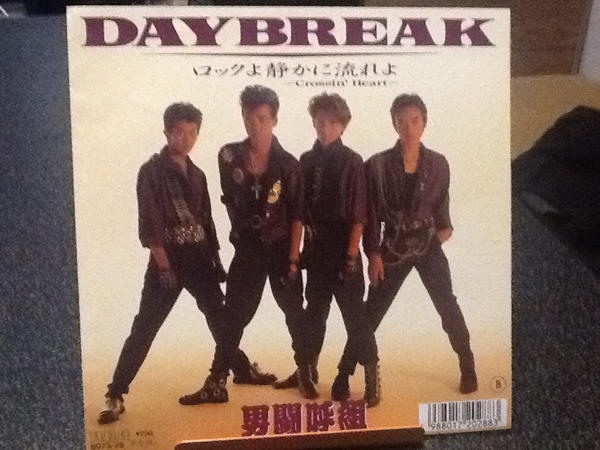 男闘呼組 DAY BREAK 見本盤 レコード中古品_画像1