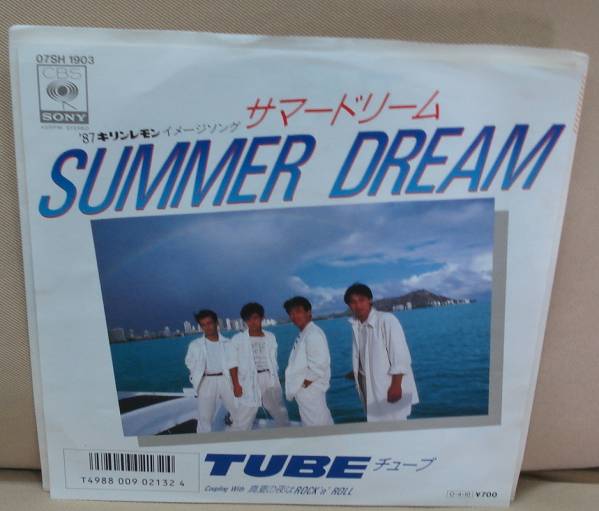 TUBE チューブ/サマードリーム(EP)　送料無料_画像1