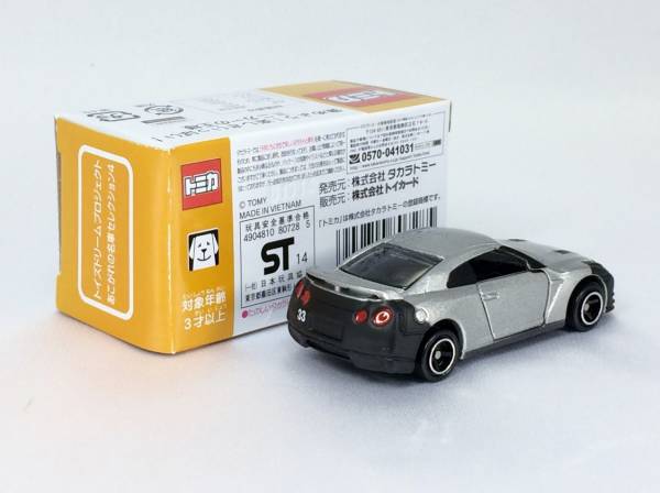 トミカ ドリームプロジェクト　GT-R テストカー　35 nissan_画像3