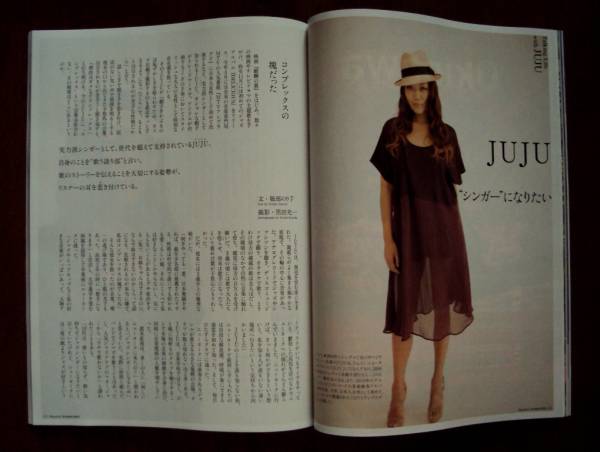 JAL in-flight magazine SKYWARD 2012 year 10 month number Germany / Yamagata prefecture 