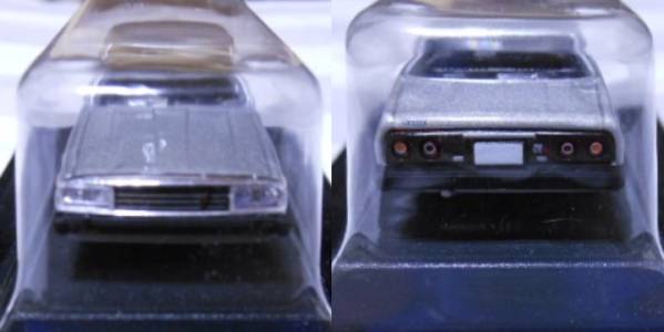 Car of the 80\'s Nissan Skyline 2000 turbo silver 1/64 size 
