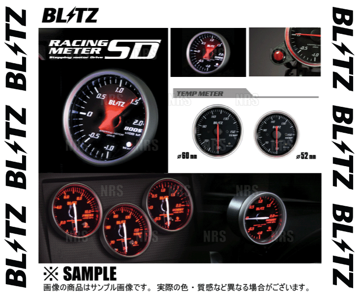 BLITZ ブリッツ レーシングメーターSD （レッド）　φ52 テンプメーター　温度計　水温計/油温計　(19593 追加メーター