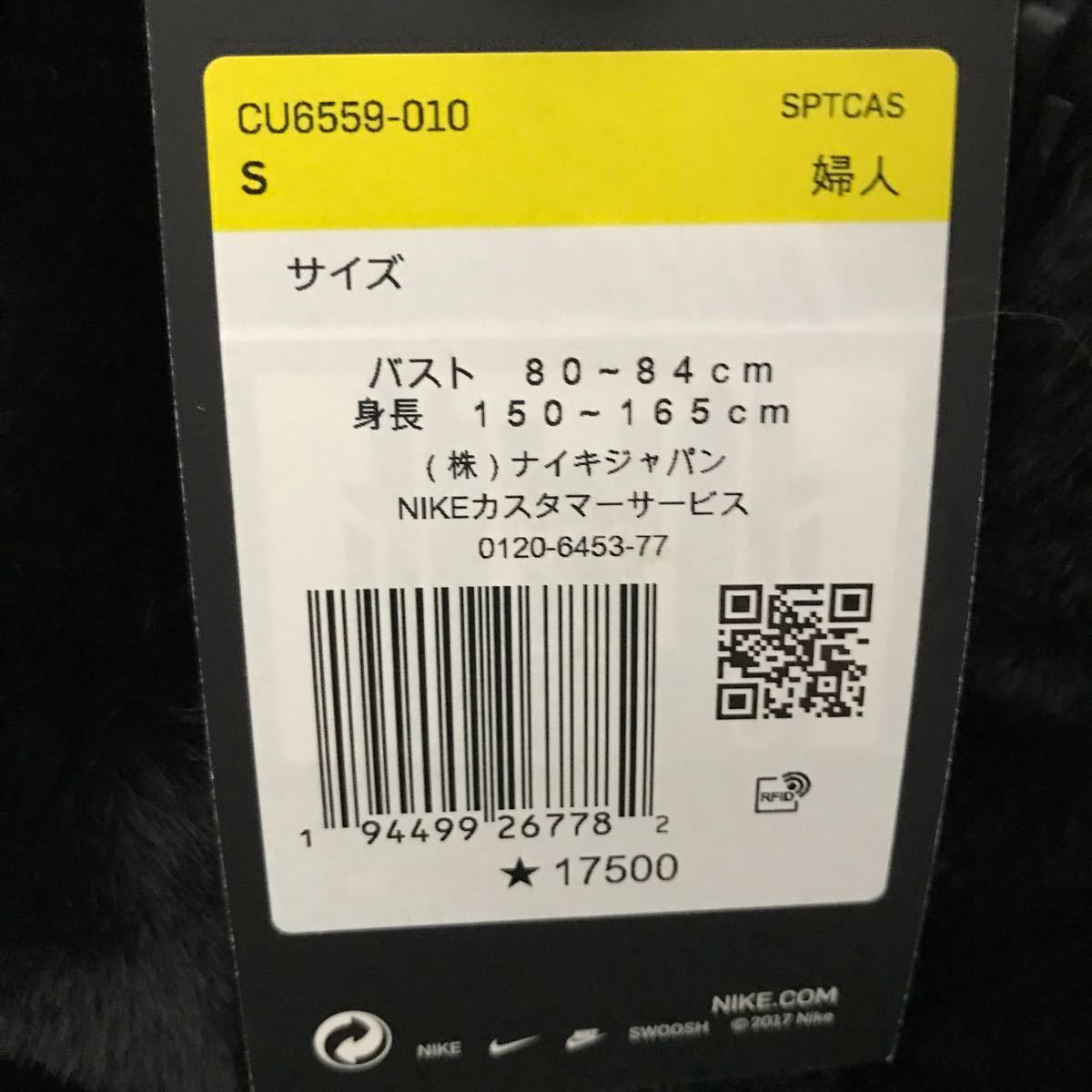 大好評です大好評ですNIKE ナイキウィメンズ ボア フリース ジャケット