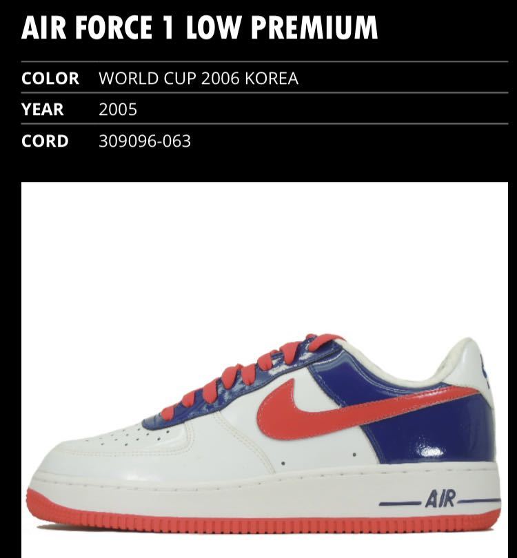 限定モデル　NIKE AIR FORCE 1 LOW PREMIUM ナイキ エアフォース1 ロー_画像8