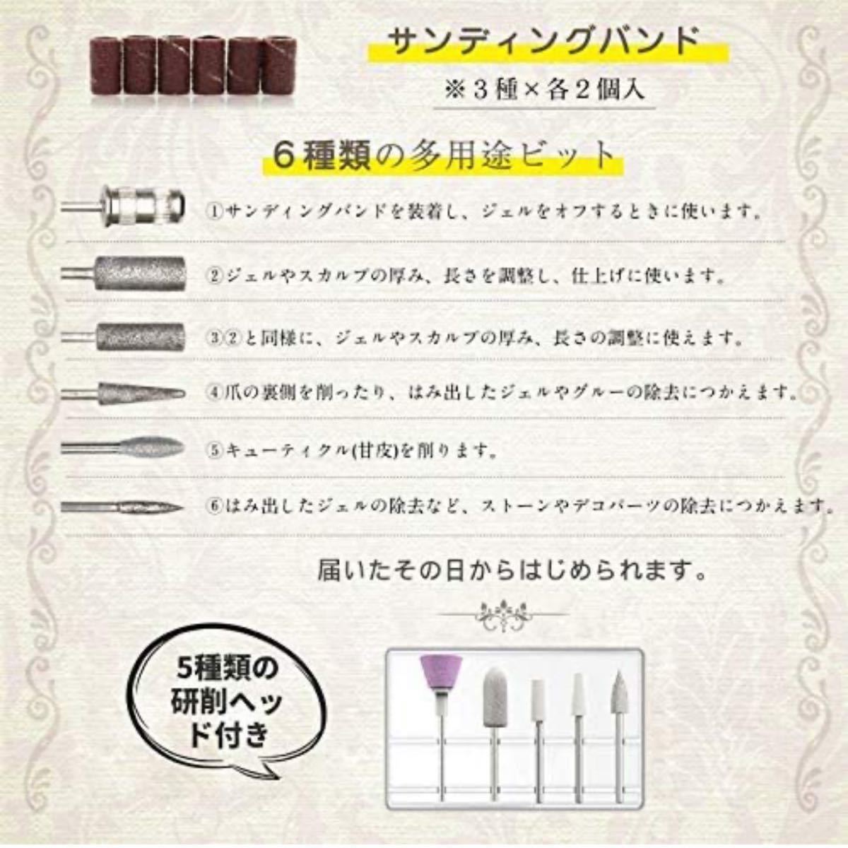 ジェルネイルオフ ネイルマシン ネイルポリッシャー  【期間限定値下げ】