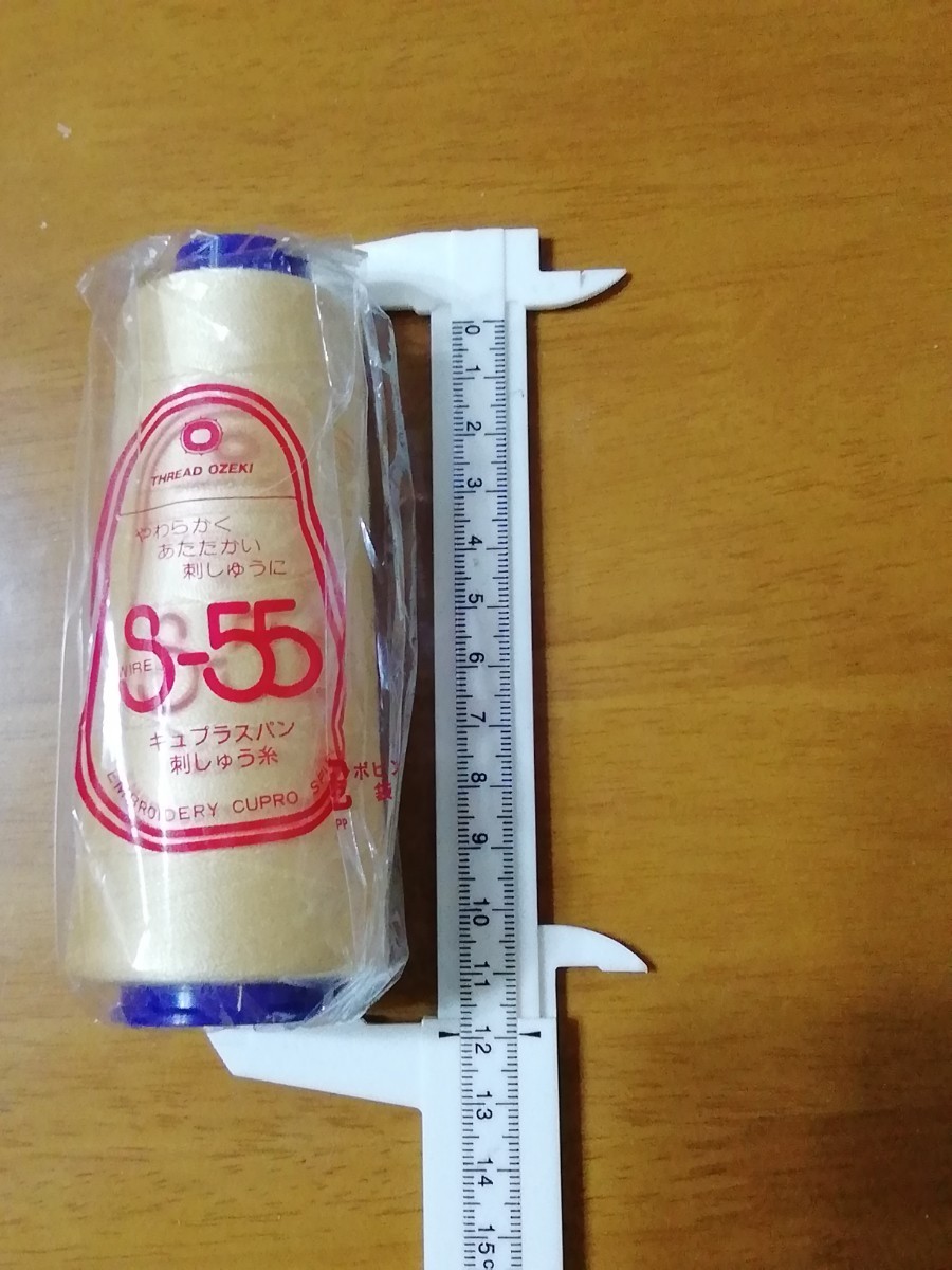 PayPayフリマ｜オゼキ S-55 ミシン刺繍糸 『選べる』お色 業務用 8本セット
