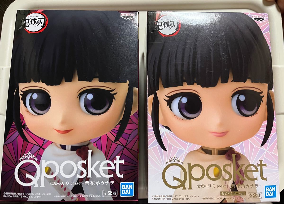 鬼滅の刃 栗花落カナヲ  Qposket 2種セット フィギュア