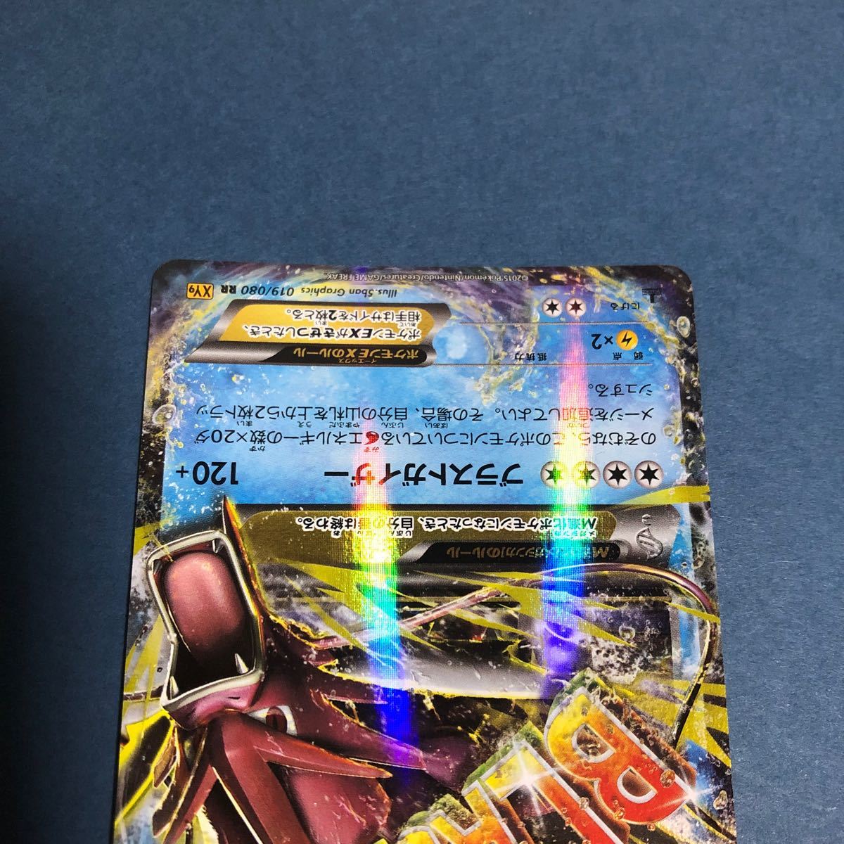 ポケモンカード MギャラドスEX SR & RR|Yahoo!フリマ(旧PayPay ポケモンカード MギャラドスEX SR & RR|Yahoo!フリマ(旧PayPay