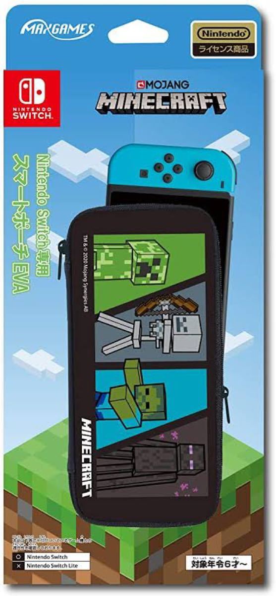 ☆新品未開封☆【任天堂ライセンス商品】Nintendo Switch専用スマートポーチEVA マインクラフト 4キャラクター