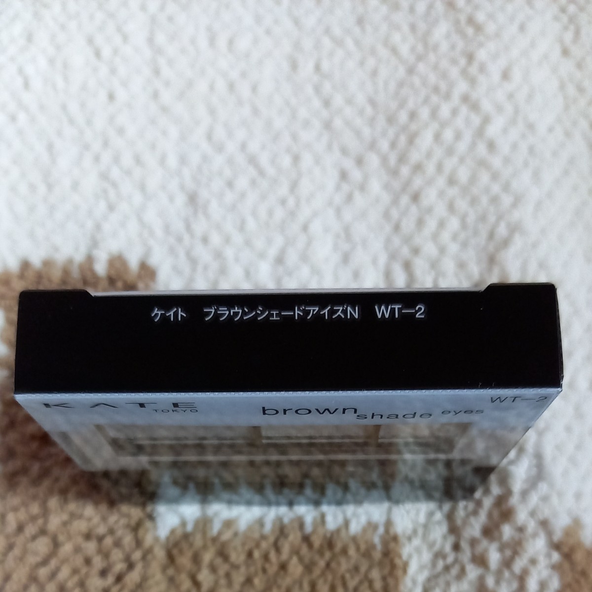 未開封 廃盤品 KATE ケイト ブラウンシェードアイズN WT-2 クリアホワイト