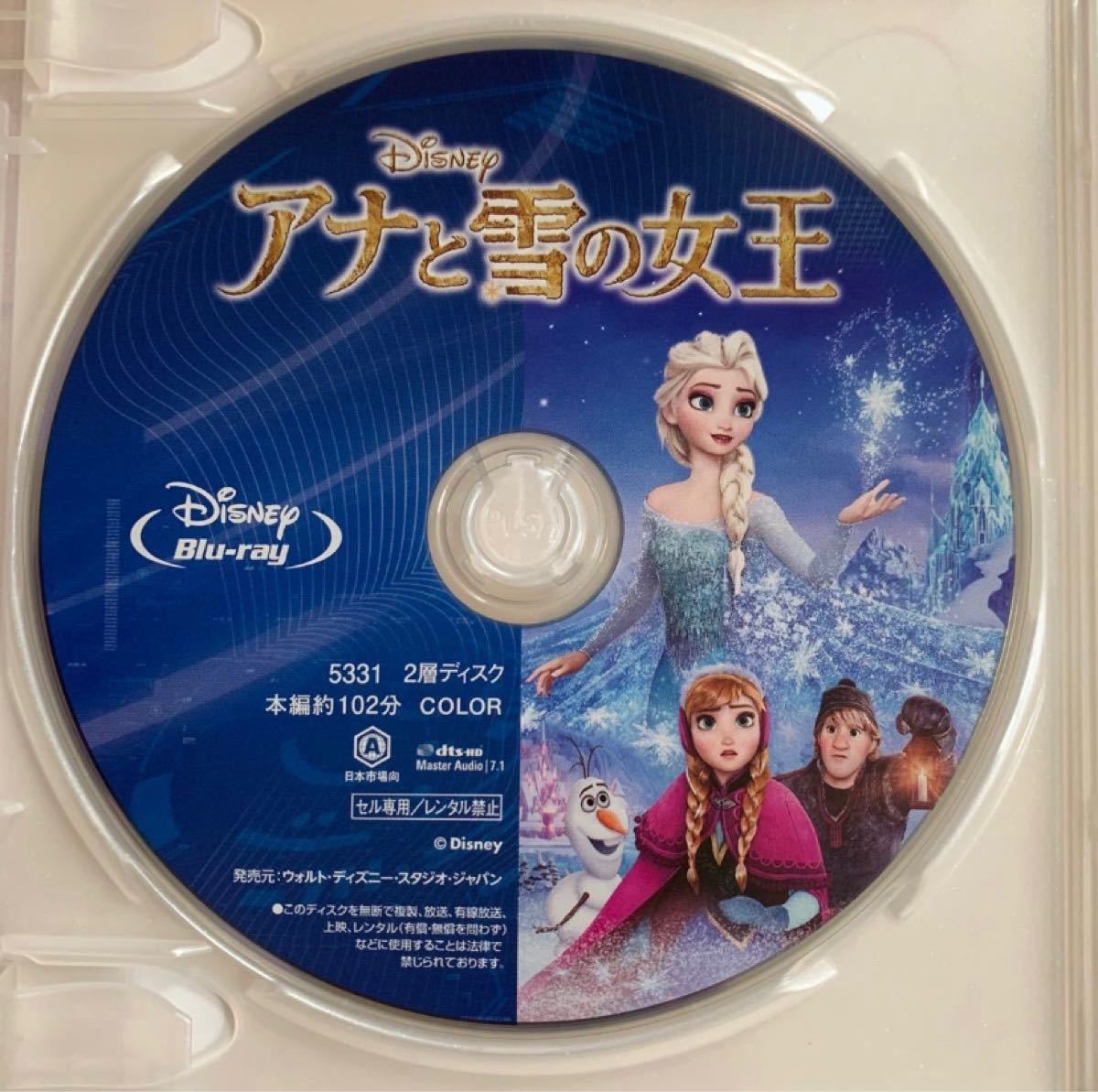 アナと雪の女王 ＆アナと雪の女王2 ブルーレイ＋純正ケース セット コンプリートケース付き【国内正規版】 新品未再生  ディズニー