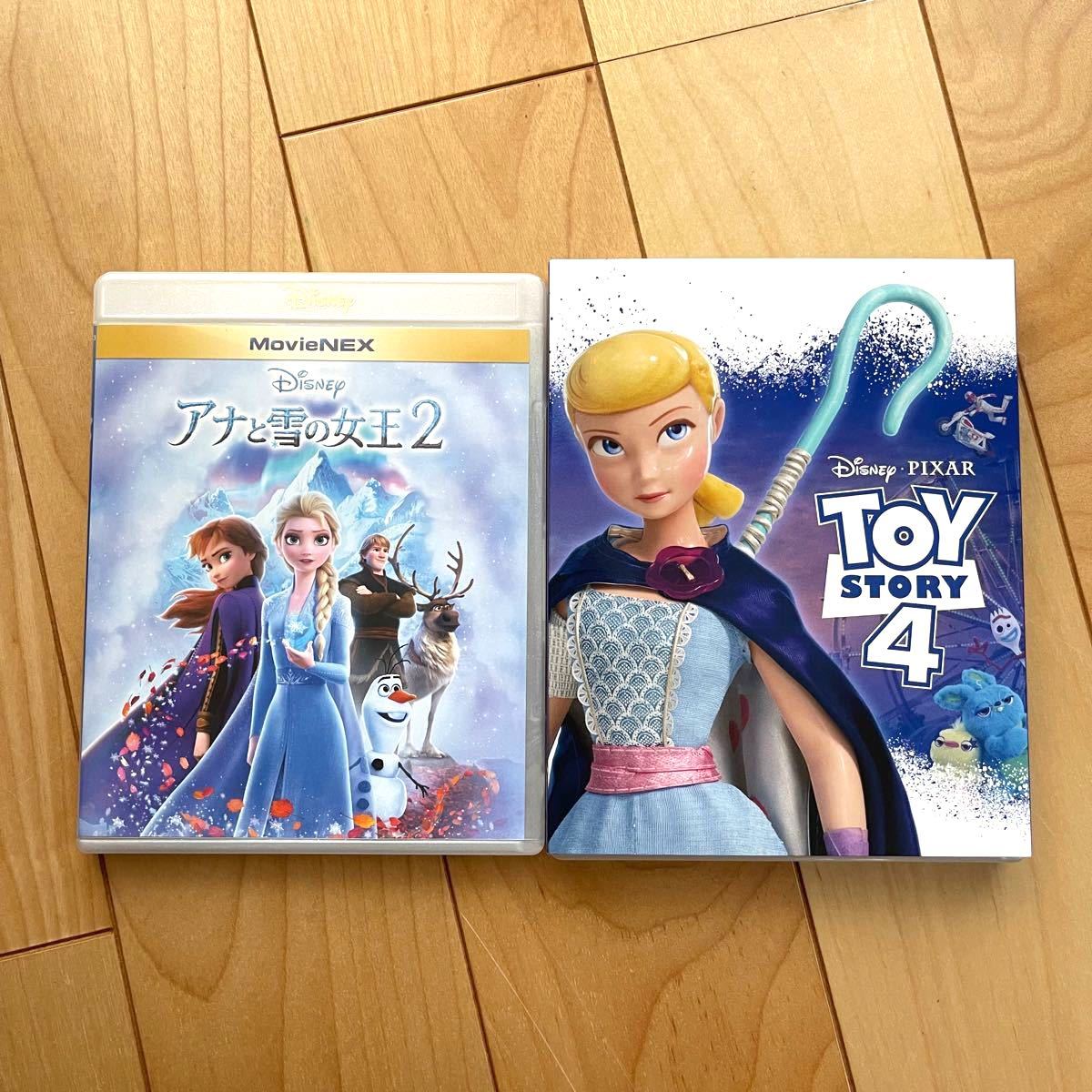 アナと雪の女王2 & トイストーリー4 ブルーレイ＋純正ケース 2本セット 新品未再生  MovieNEX ディズニー