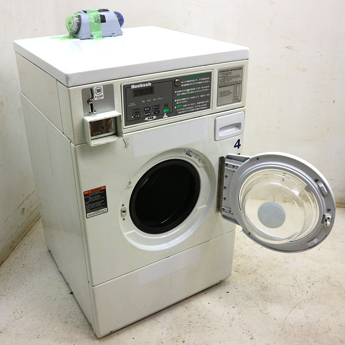 動産王コイン式 洗濯機 SWFA61WJ Alliance アライアンス 8kg
