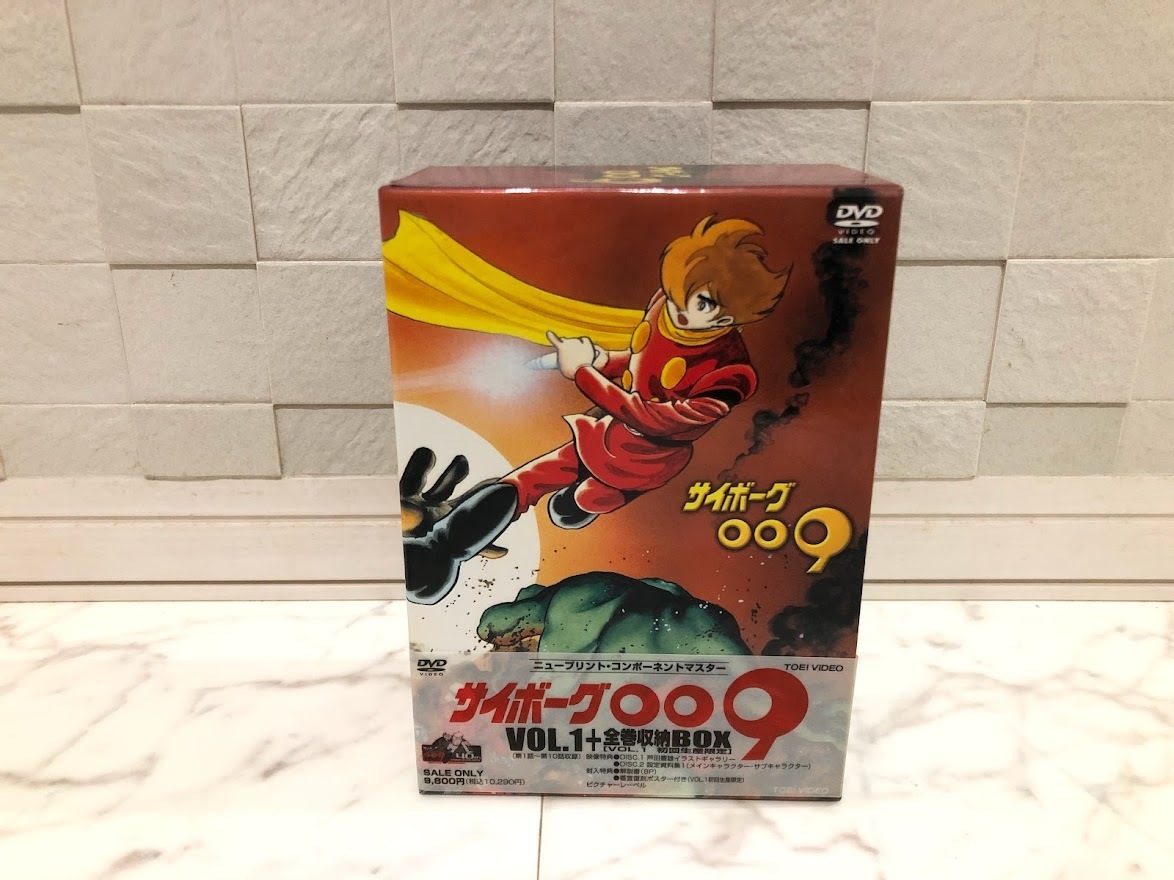 全巻セット Dvd サイボーグ009 1979年版 全5巻セット 全巻収納box 番宣復刻ポスター付き さ行 売買されたオークション情報 Yahooの商品情報をアーカイブ公開 オークファン Aucfan Com