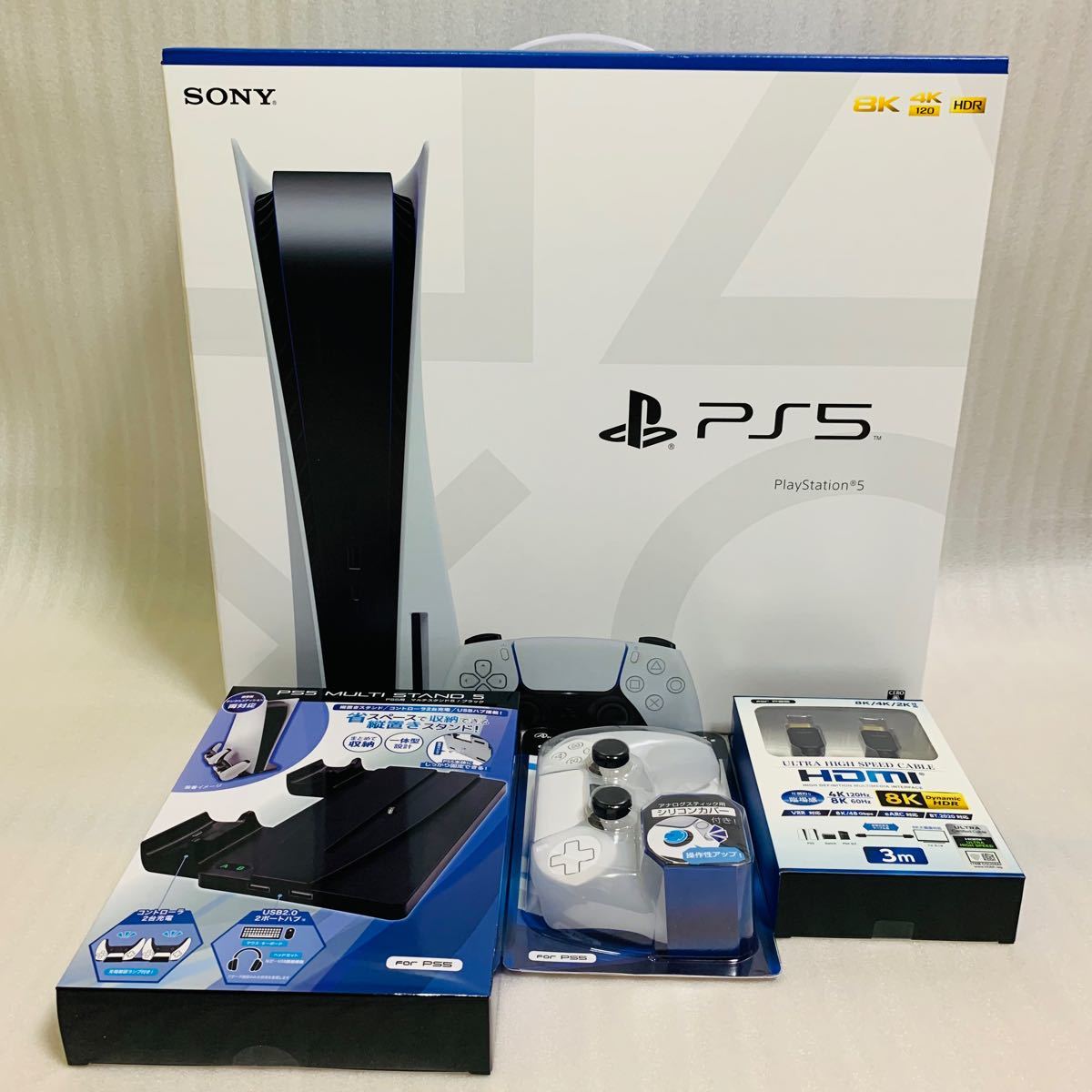 SONY PlayStation5 CFI-1100A01