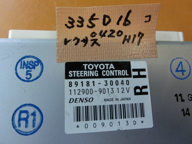 GS430 computer Heisei era 17 year DBA-UZS190 steering gear control 89181-30040 Lexus 