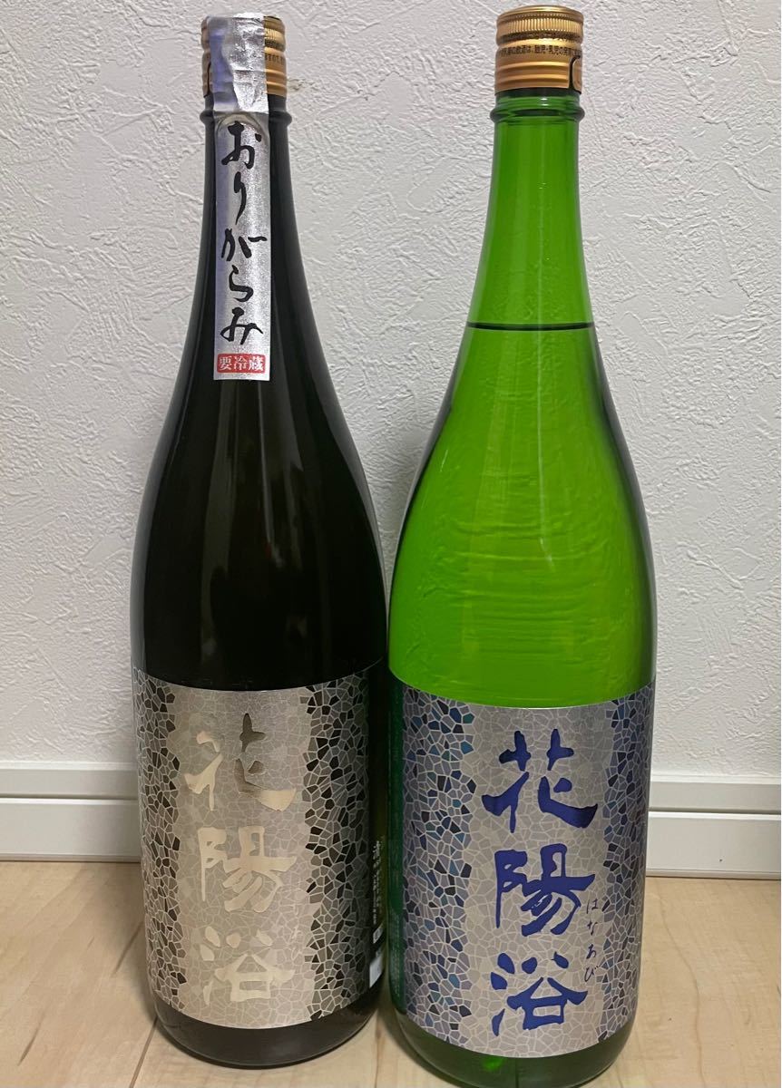 飲み比べセット 通販