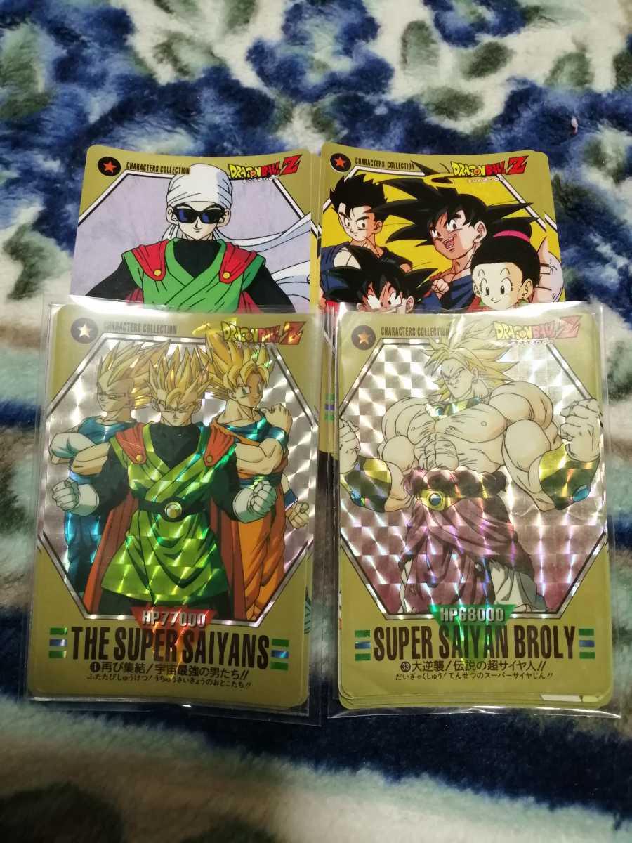 ドラゴンボール超超超フルコンプ(本弾1~30弾.リメイク90.91 ドラゴンボール超超超フルコンプ(本弾1~30弾.リメイク90.91