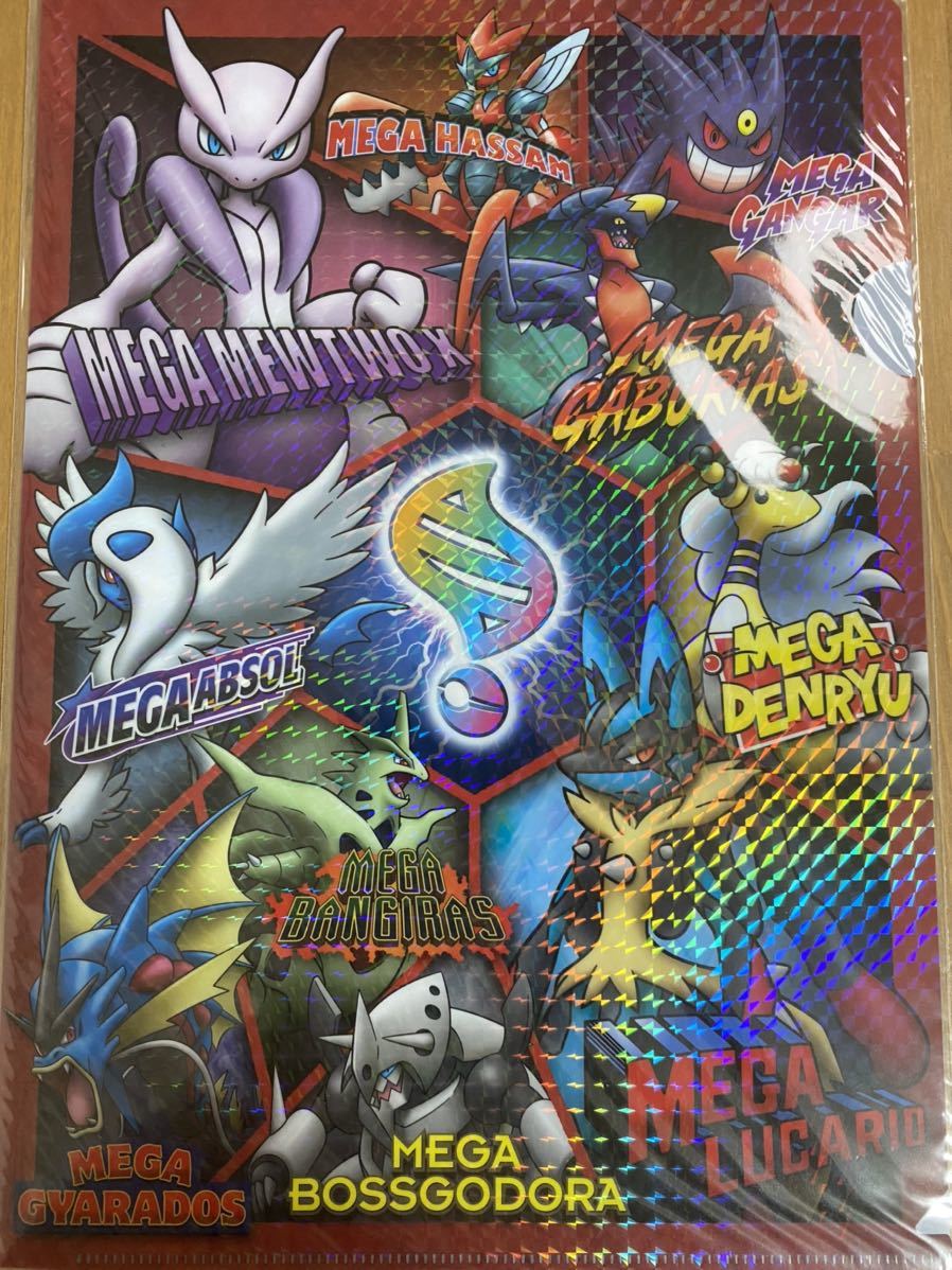 ポケットモンスター クリアファイル メガバトルロイヤル ポケモンセンター購入 グッズ整理 自宅保管品 送140 ポケットモンスター 売買されたオークション情報 Yahooの商品情報をアーカイブ公開 オークファン Aucfan Com ポケットモンスター クリアファイル メガバトルロイヤル ポケモンセンター購入 グッズ整理 自宅保管品 送140 ポケットモンスター 売買されたオークション情報 Yahooの商品情報をアーカイブ公開 オークファン Aucfan Com